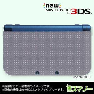 (new Nintendo 3DS 3DS LL 3DS LL ) かわいいGIRLS 6 ドット プチ グレー カバー｜imobilestore