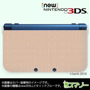 (new Nintendo 3DS 3DS LL 3DS LL ) かわいいGIRLS 7 ドット プチ ベージュ カバー｜imobilestore