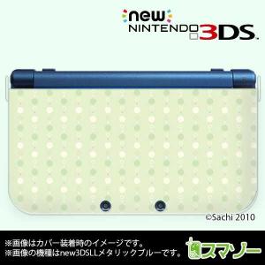 new Nintendo 3DS LL ) かわいいGIRLS 3 ドット プチ 水色 × ピンク