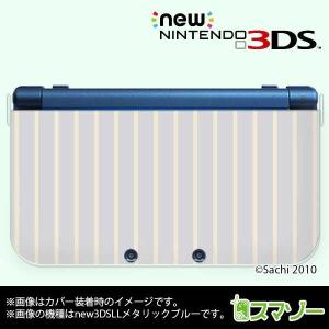(new Nintendo 3DS 3DS LL 3DS LL ) かわいいGIRLS 12 ストライプ パープルパステル カバー｜imobilestore
