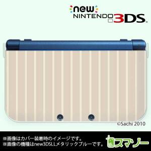 (new Nintendo 3DS 3DS LL 3DS LL ) かわいいGIRLS 13 ストライプ ベージュパステル カバー｜imobilestore