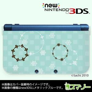 new Nintendo 3DS LL ) かわいいGIRLS 3 ドット プチ 水色
