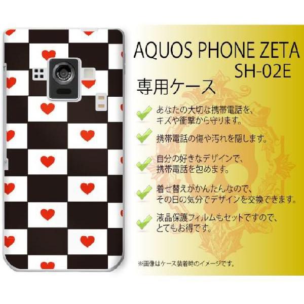 AQUOS PHONE ZETA SH-02E ケース カバー 日本 国旗4 ハート 白黒 メール便...