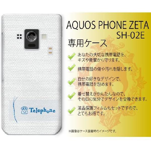 AQUOS PHONE ZETA SH-02E ケース カバー シンプル2 ロゴ 白 水色 メール便...
