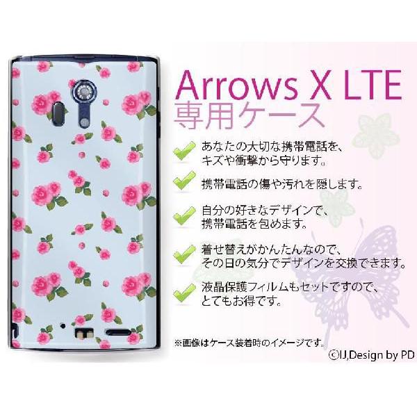 Docomo Arrows x lte f-05dケースカバー アローズ 花柄２ カワイイき【メール...