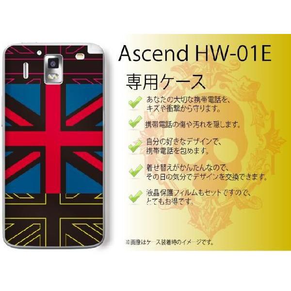 Ascend HW-01E ケース カバー イギリス 国旗4 メール便送料無料