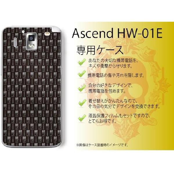 Ascend HW-01E ケース カバー パターン20 黒 メール便送料無料