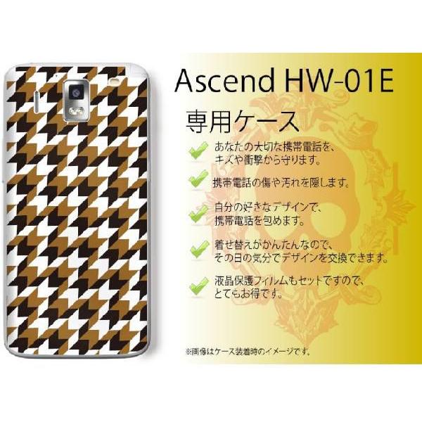 Ascend HW-01E ケース カバー パターン21 茶色 メール便送料無料