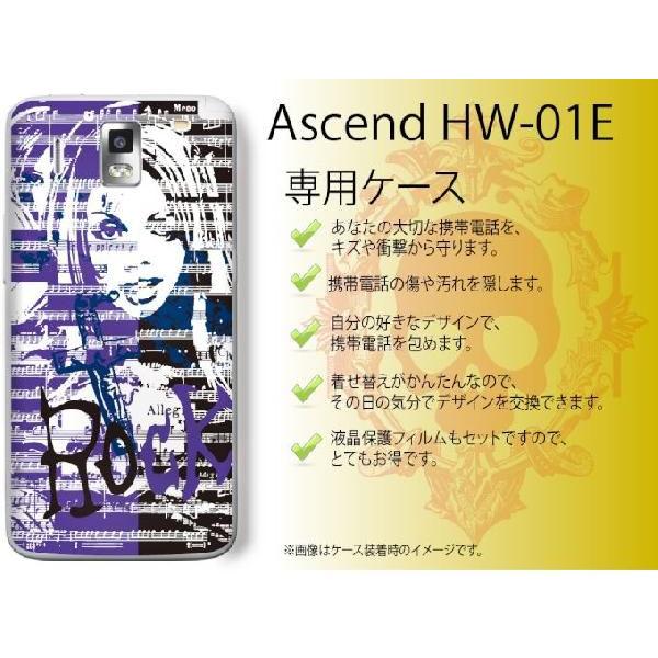 Ascend HW-01E ケース カバー ロック 紫 黒 メール便送料無料