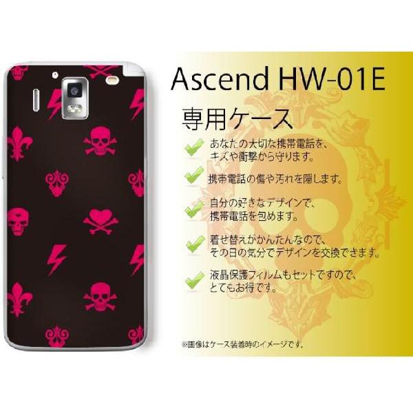 Ascend HW-01E ケース カバー スカル3 黒 ピンク メール便送料無料