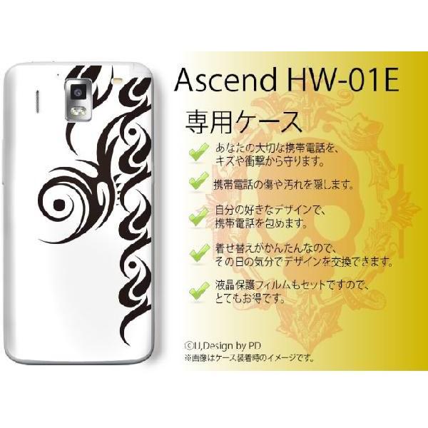 Ascend HW-01E ケース カバー トライバル2 白黒 メール便送料無料