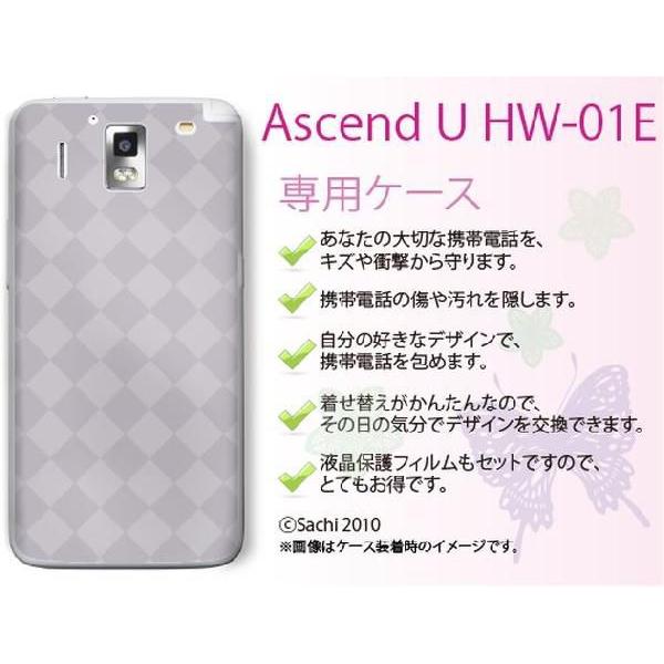 Ascend HW-01E ケース カバー ダイヤ グレー メール便送料無料