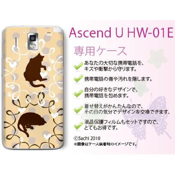 Ascend HW-01E ケース カバー ネコ2 オレンジ メール便送料無料