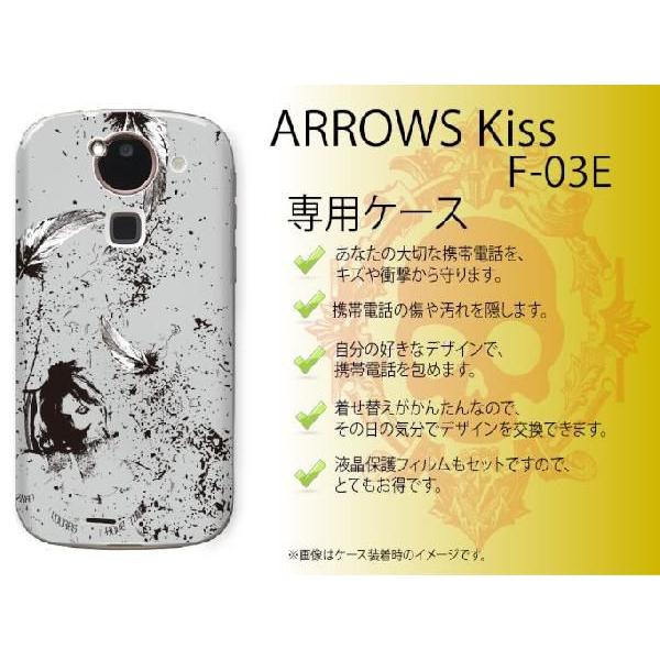 ARROWS Kiss F-03E ケース カバー 羽1 グレー メール便送料無料
