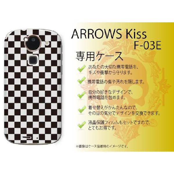 ARROWS Kiss F-03E ケース カバー モノトーン 白黒 メール便送料無料