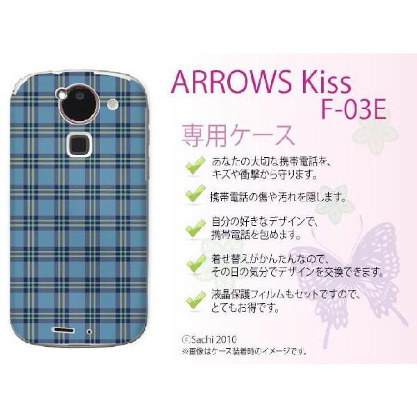 ARROWS Kiss F-03E ケース カバー チェック 青 メール便送料無料