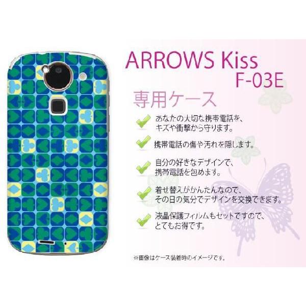 ARROWS Kiss F-03E ケース カバー トランプ ブルー メール便送料無料