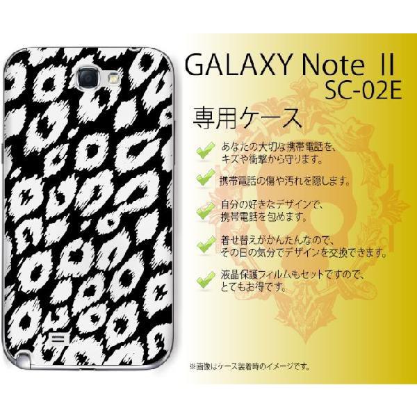 GALAXY Note II SC-02E ケース カバー ブチ1 黒 メール便送料無料