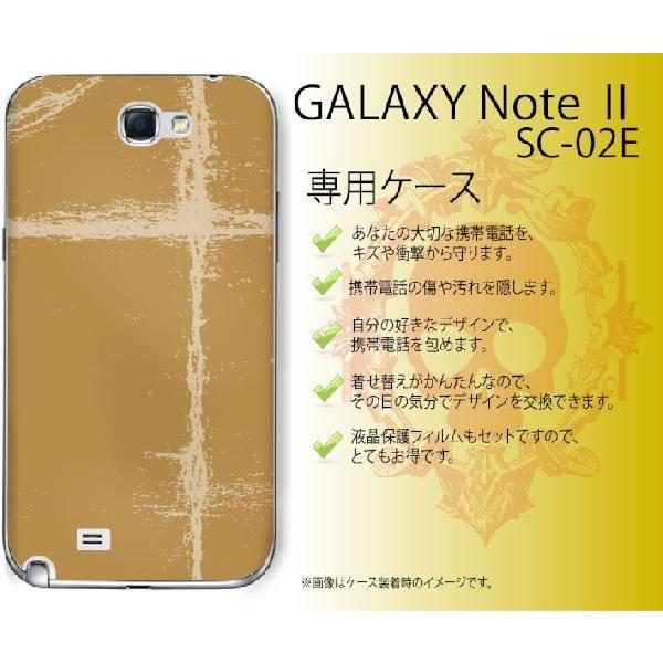 GALAXY Note II SC-02E ケース カバー シンプル14 ライン ベージュ メール便...