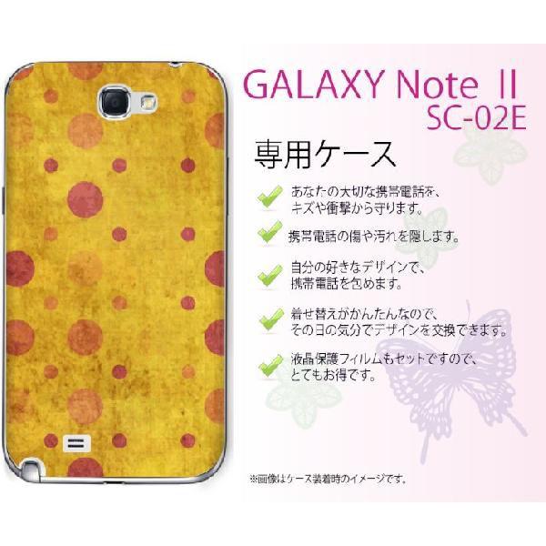 GALAXY Note II SC-02E ケース カバー ビンテージドット 黄 メール便送料無料