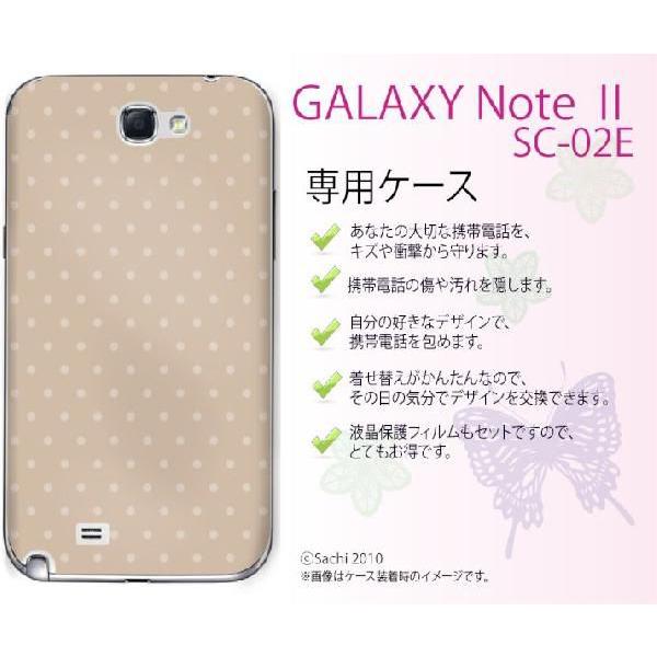 GALAXY Note II SC-02E ケース カバー ドット グレー メール便送料無料