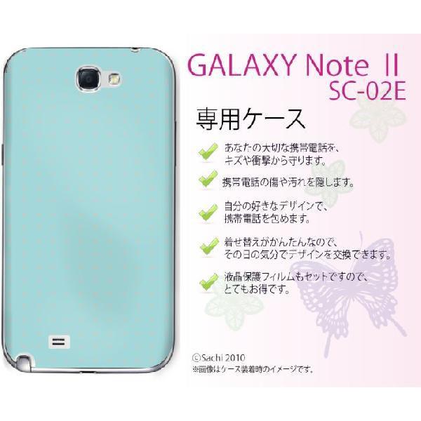 GALAXY Note II SC-02E ケース カバー ドット 水色 メール便送料無料