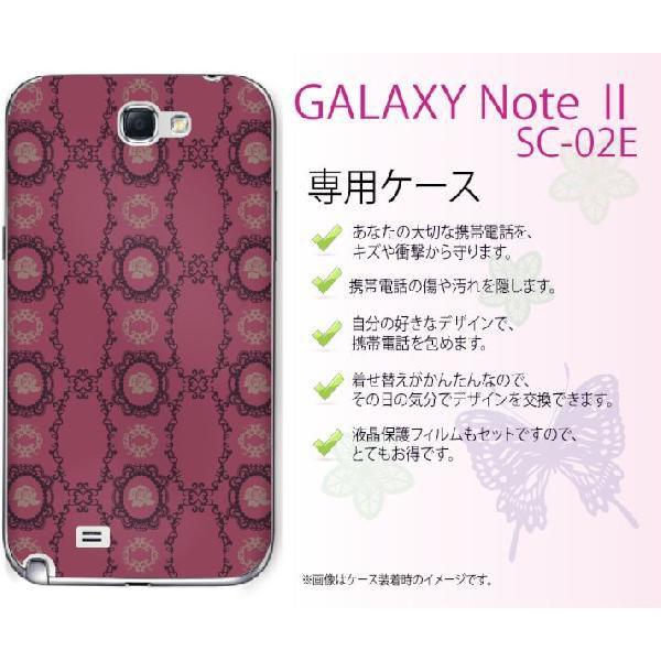 GALAXY Note II SC-02E ケース カバー 花柄33 バラ 紫 メール便送料無料