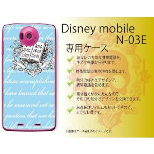 Disney Mobile on docomo N-03E ケース カバー BOOK 水色 メール便送料無料｜imobilestore