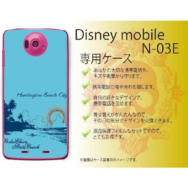 Disney Mobile on docomo N-03E ケース カバー ビーチ1 水色 メール便...