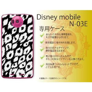 Disney Mobile on docomo N-03E ケース カバー ブチ1 黒 メール便送料無料｜imobilestore