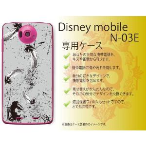 Disney Mobile on docomo N-03E ケース カバー 羽1 グレー メール便送料無料｜imobilestore