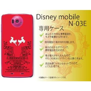 Disney Mobile on docomo N-03E ケース カバー ホース 赤 メール便送料無料｜imobilestore