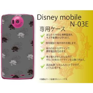 Disney Mobile on docomo N-03E ケース カバー 蓮 グレー メール便送料無料｜imobilestore