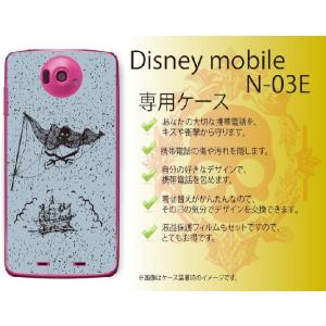 Disney Mobile on docomo N-03E ケース カバー 海賊船 スカル 水色 メール便送料無料｜imobilestore