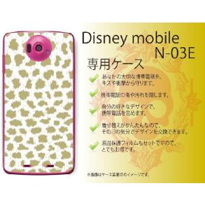 Disney Mobile on docomo N-03E ケース カバー ヒョウ柄 白 メール便送料無料｜imobilestore