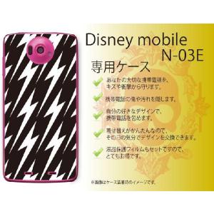 Disney Mobile on docomo N-03E ケース カバー 稲妻 白黒 メール便送料無料｜imobilestore