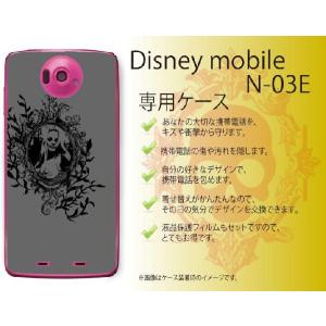 Disney Mobile on docomo N-03E ケース カバー モノクロ 女1 ツタ グレー メール便送料無料｜imobilestore