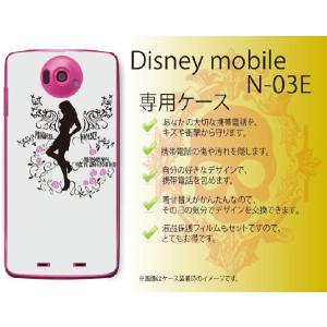 Disney Mobile on docomo N-03E ケース カバー モノクロ 女3 バラ 白黒 メール便送料無料｜imobilestore
