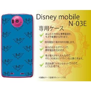 Disney Mobile on docomo N-03E ケース カバー コウモリ 青 メール便送料無料｜imobilestore
