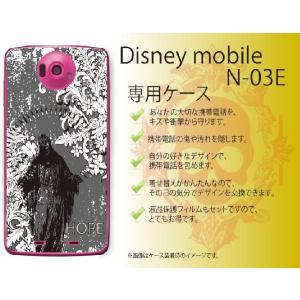 Disney Mobile on docomo N-03E ケース カバー 女神 グレー メール便送料無料｜imobilestore