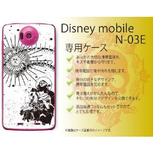 Disney Mobile on docomo N-03E ケース カバー 太陽 キリスト 白黒 メール便送料無料｜imobilestore