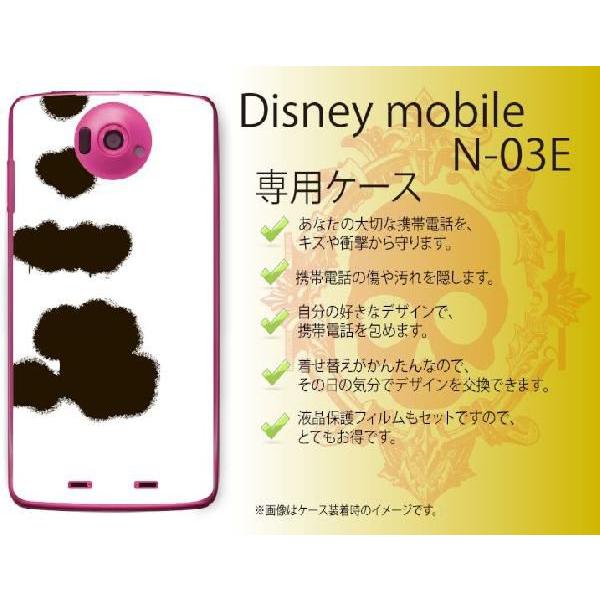 Disney Mobile on docomo N-03E ケース カバー 滲み 白黒 メール便送料...