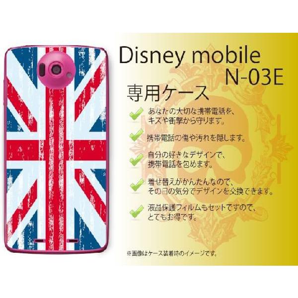 Disney Mobile on docomo N-03E ケース カバー イギリス 国旗1 メール...