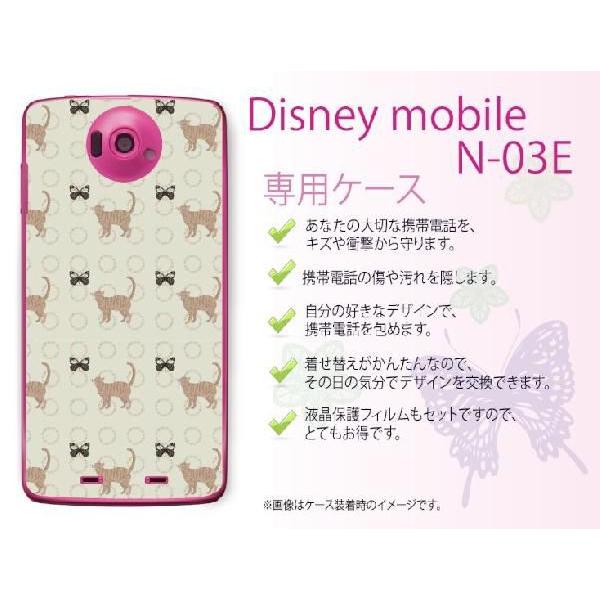 Disney Mobile on docomo N-03E ケース カバー 蝶 ネコ1 メール便送料...