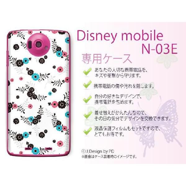 Disney Mobile on docomo N-03E ケース カバー 花柄9 白 メール便送料...