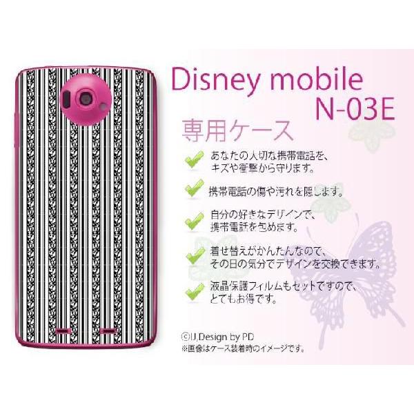 Disney Mobile on docomo N-03E ケース カバー ツタ1 白黒 メール便送...