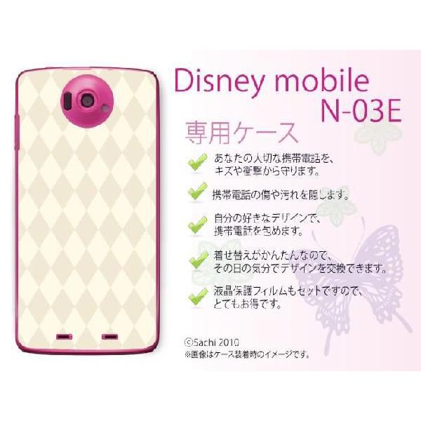 Disney Mobile on docomo N-03E ケース カバー ダイヤ クリーム メール...