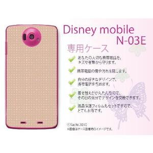 Disney Mobile on docomo N-03E ケース カバー ドット 薄茶色 メール便送料無料