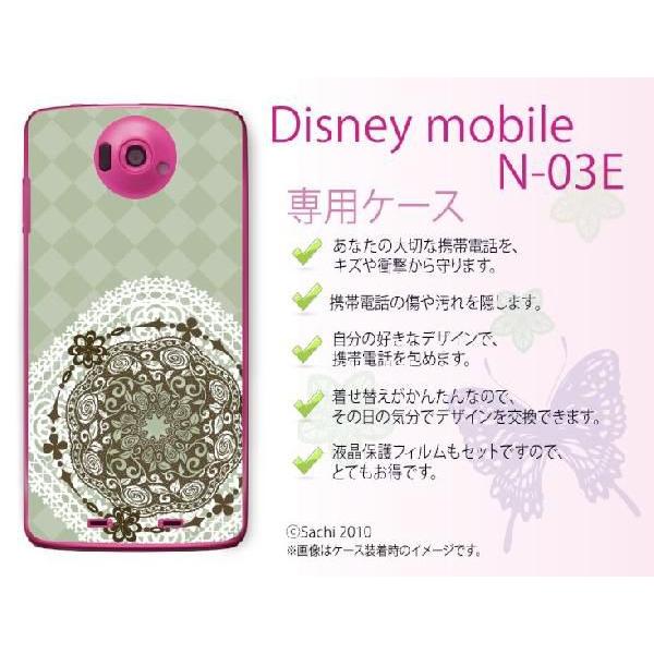Disney Mobile on docomo N-03E ケース カバー レース3 グリーン メー...