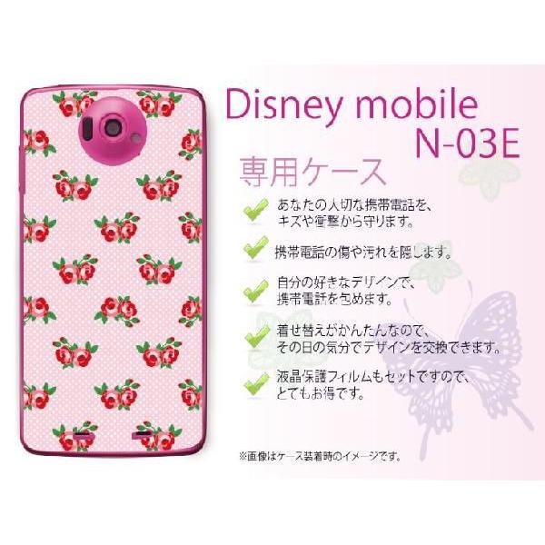 Disney Mobile on docomo N-03E ケース カバー ローズ10 ピンク メー...